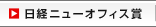 �I�t�B�X�Z�L�����e�B