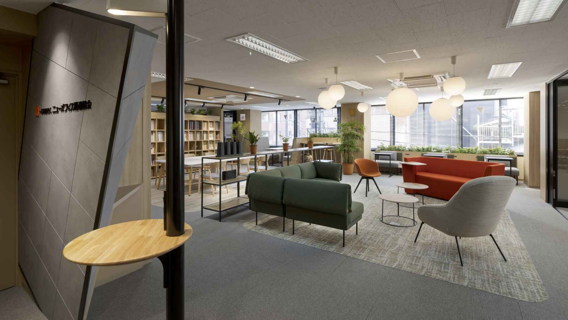 新オフィス紹介|一般社団法人ニューオフィス推進協会